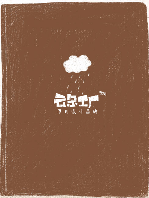青青